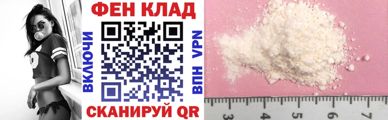 АМФЕТАМИН Premium  Партизанск 