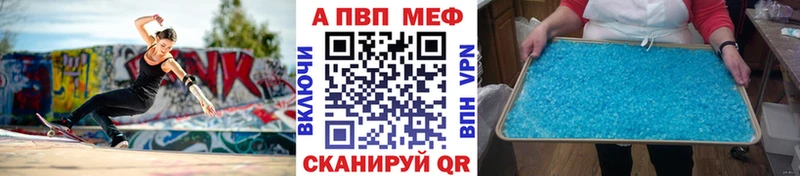 APVP СК КРИС площадка телеграм Партизанск наркотики