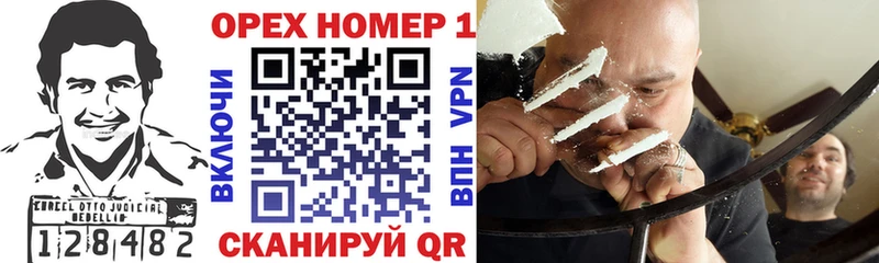 COCAIN 97%  Партизанск 