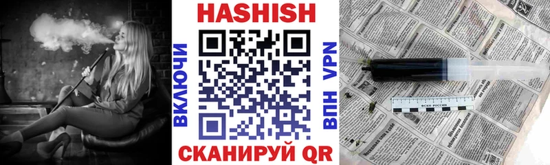 Гашиш hashish Партизанск