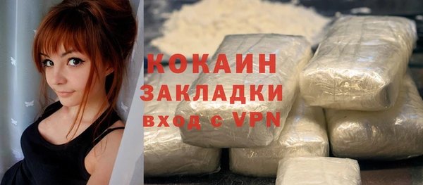 дистиллят марихуана Магас
