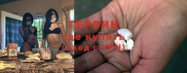 трава Магадан