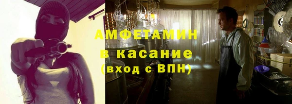 трава Магадан
