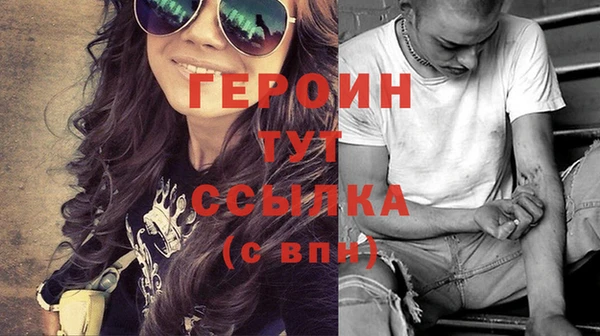 спайс Волгодонск