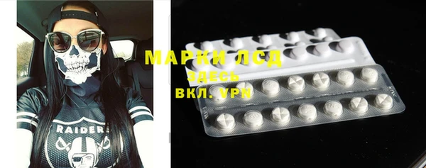 дистиллят марихуана Магас