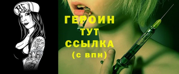трава Магадан