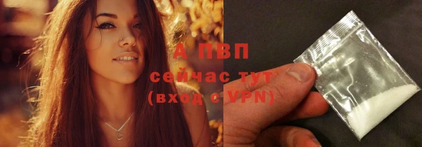 трава Магадан