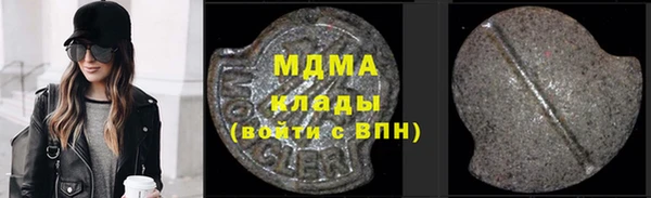 трава Магадан