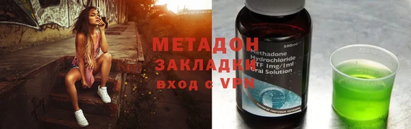 трава Магадан