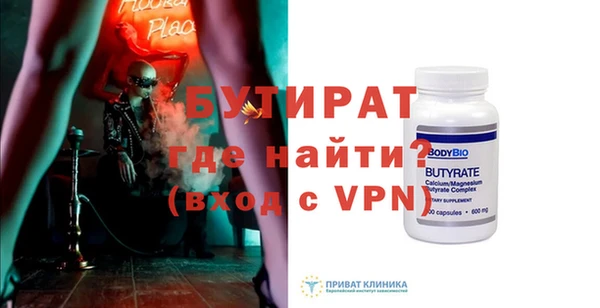 мдма Майский