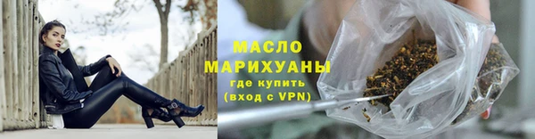 дистиллят марихуана Магас