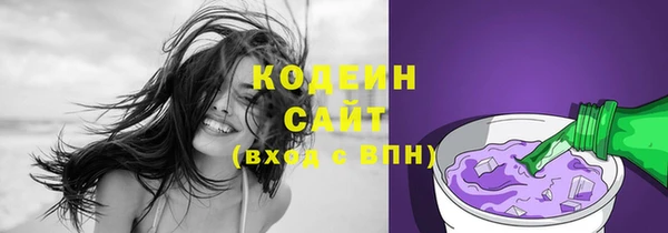 мефедрон VHQ Уссурийск