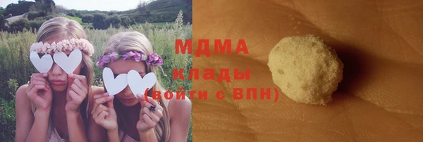 трава Магадан