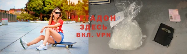 дистиллят марихуана Магас