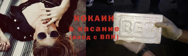 дистиллят марихуана Магас