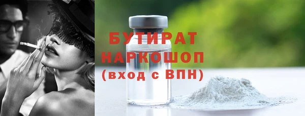 дистиллят марихуана Магас