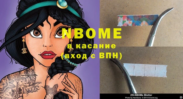 спайс Волгодонск