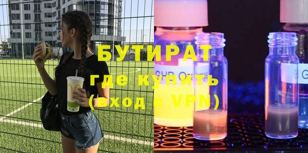дистиллят марихуана Магас