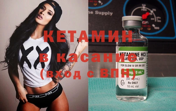 трава Магадан