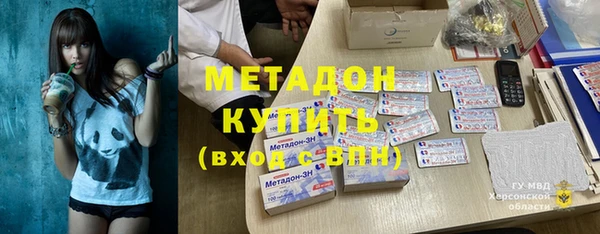 трава Магадан