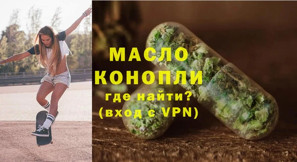 трава Магадан