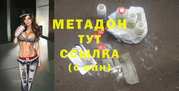 мдма Майский