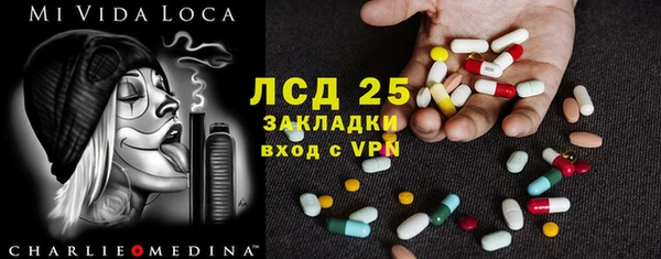 дистиллят марихуана Магас