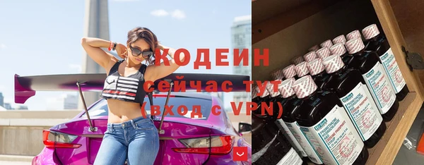трава Магадан