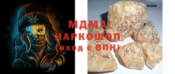 трава Магадан