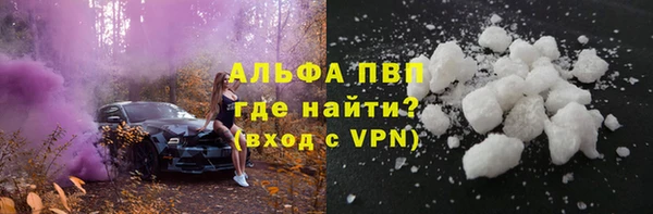 трава Магадан