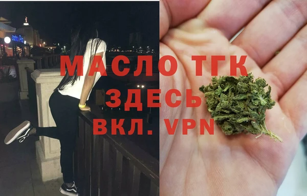 дистиллят марихуана Магас