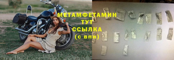 мефедрон VHQ Уссурийск
