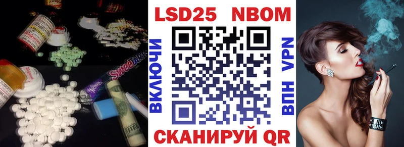 Лсд 25 экстази ecstasy Партизанск