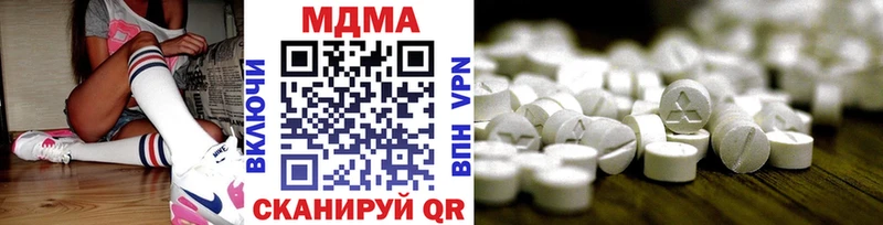 МДМА VHQ  блэк спрут ТОР  Партизанск 