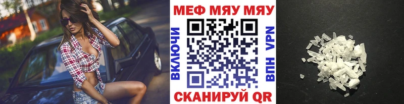 Меф mephedrone  Партизанск 