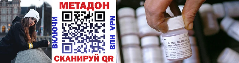 Метадон мёд  наркота  Партизанск 