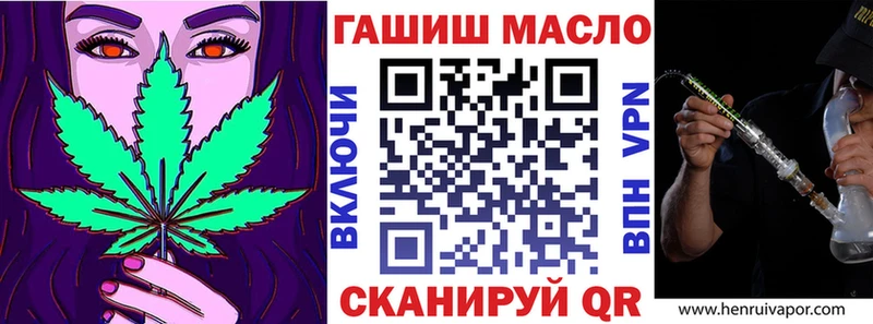 ТГК вейп с тгк  наркошоп  Партизанск 